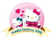 Sanrio Festival 2008 @ Takashimaya